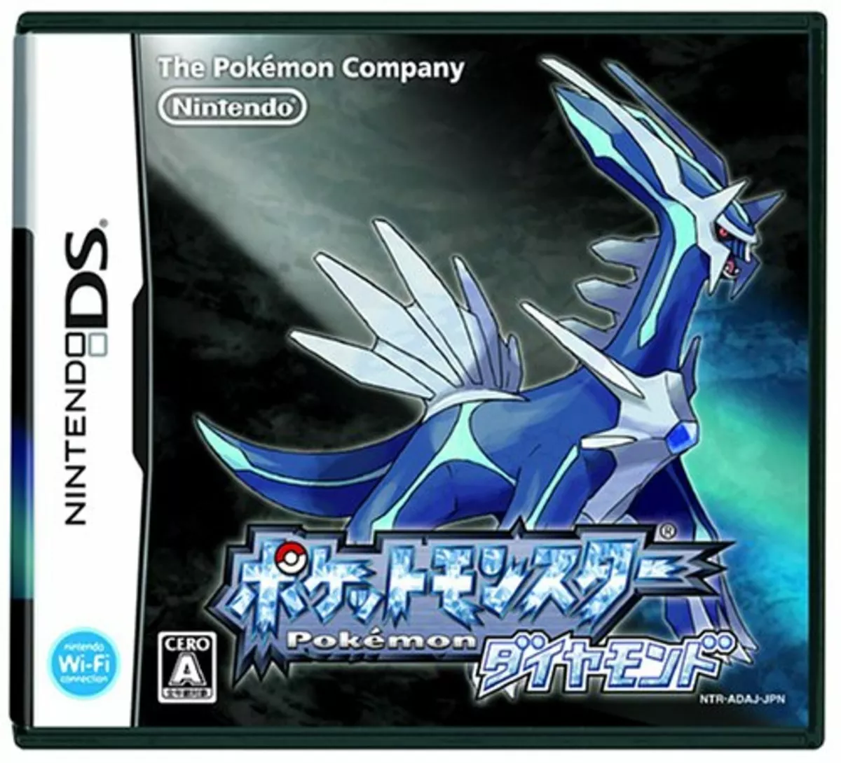 Pokemon Diamond - Japanese